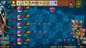 Играю растения против Зомби Fusion мод