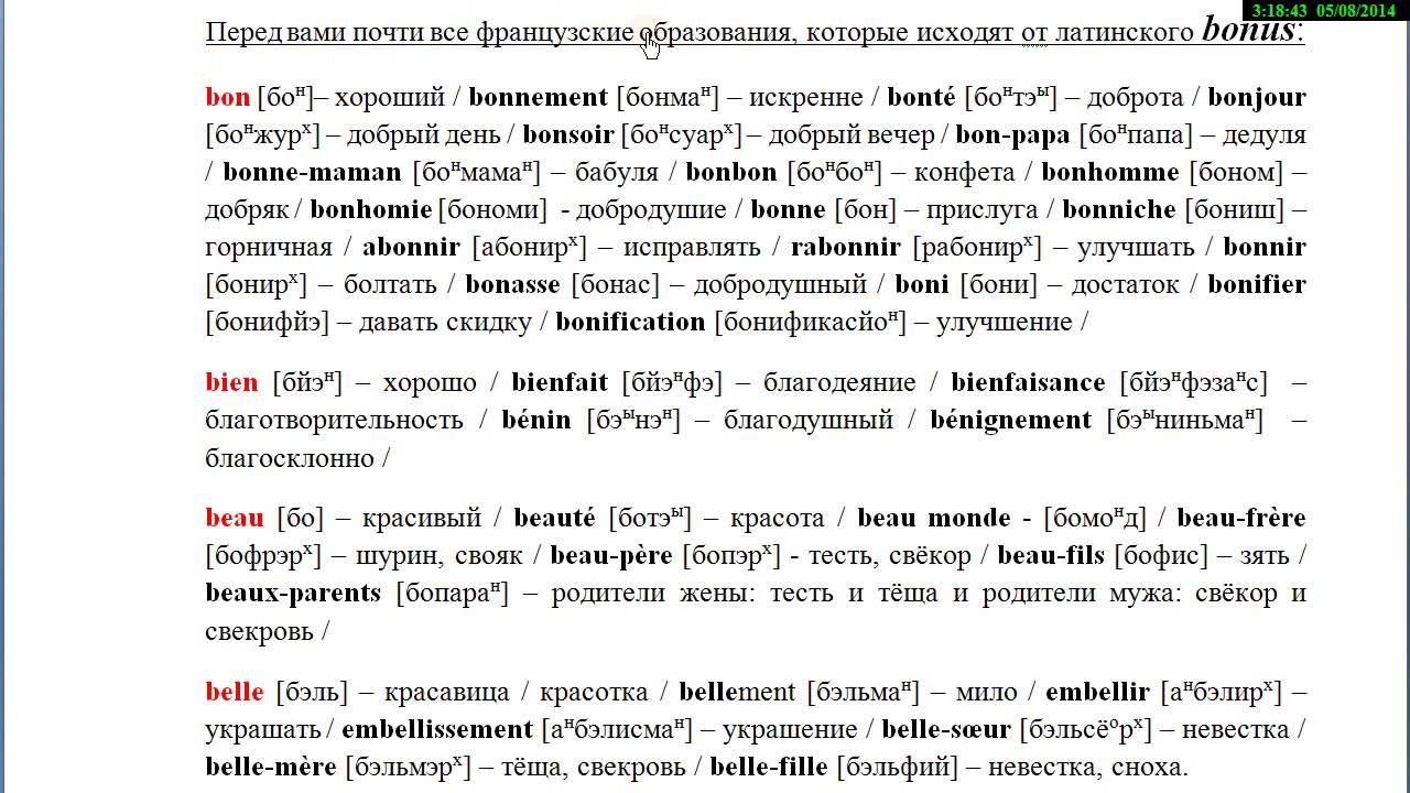 Новый бонус А смотреть онлайн