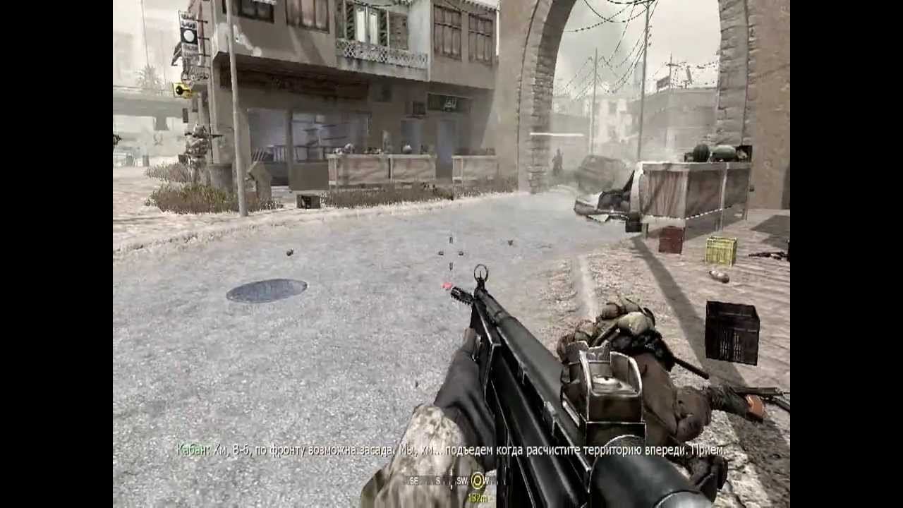 Прохождение Call of Duty Modern Warfare #7 (Кабан) смотреть онлайн