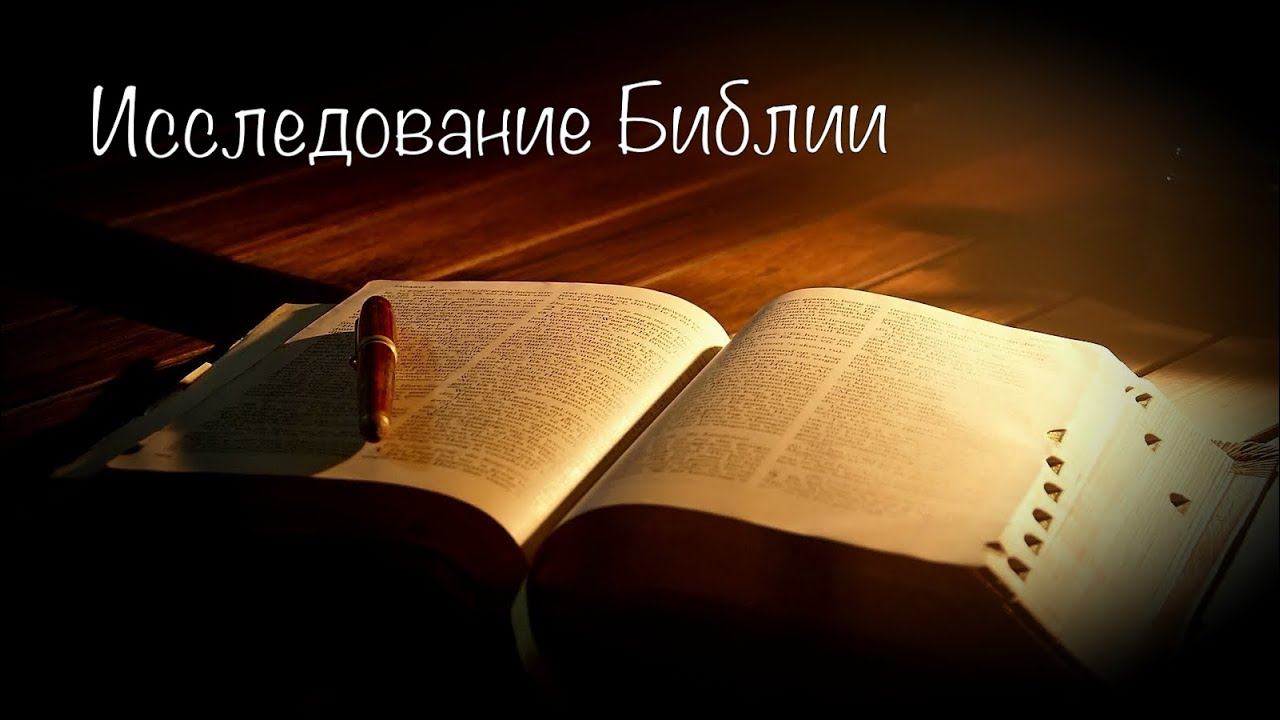 Вечернее богослужение 24 июля 2024 г. смотреть онлайн