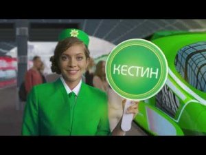 Alvogen. Кестин. Ролик 30 секунд