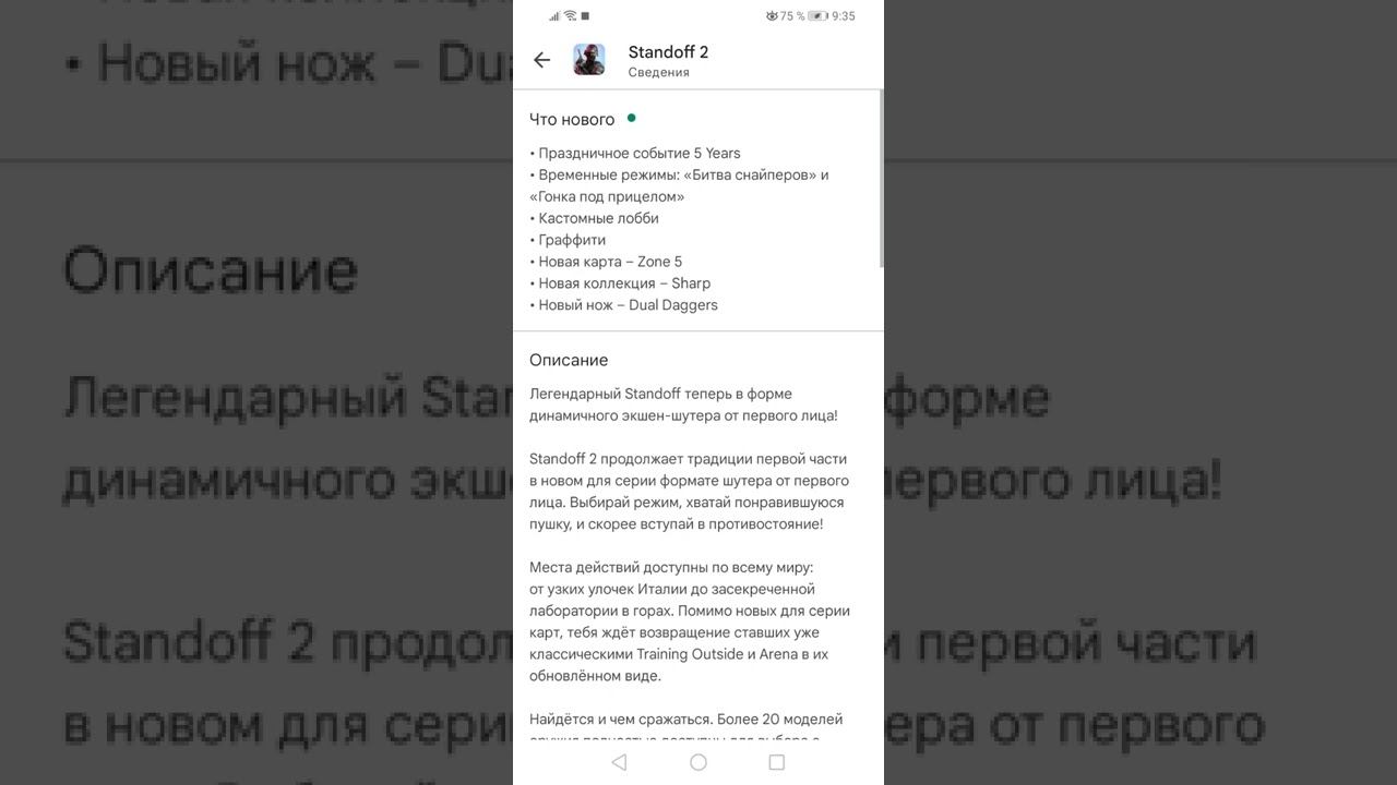 вышла обнова 0.19.0 быстро обнавляем смотреть онлайн