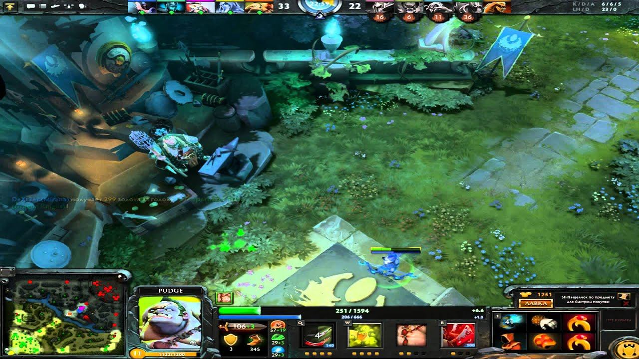 Dota 2 (Отфиженная траха) смотреть онлайн