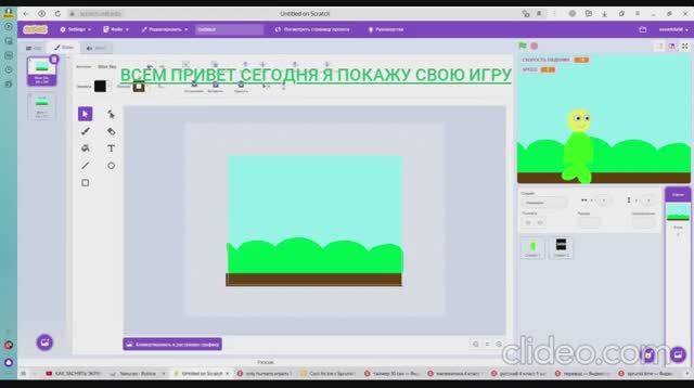 Сделал игру в виде гугл динозаврика.