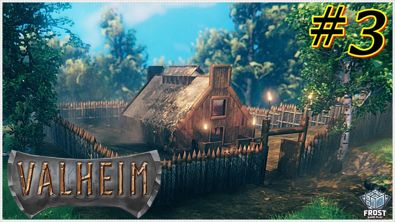 Valheim✯ Переезд ✯ 3 стрим PC✯ Прохождение смотреть онлайн