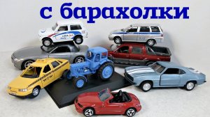 Купил МАШИНКУ СССР, редкий BMW Z4, военную технику от Деагостини. Машинки с барахолки от 16.06.19г.