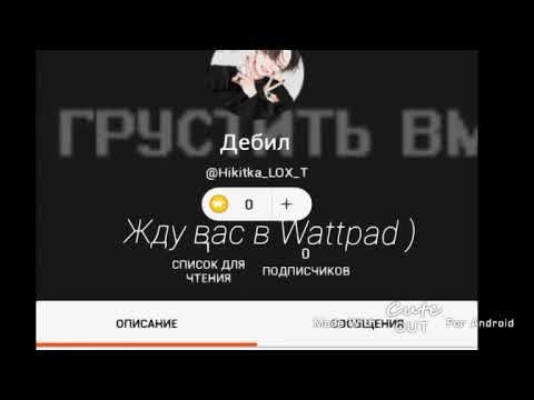 Хайпанем немножко? смотреть онлайн