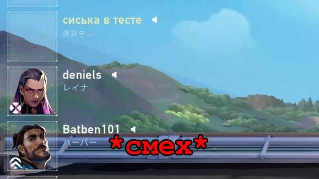 Команда мечты #3 (Valorant) смотреть онлайн