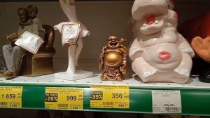 Магазин  Порядок Воронеж