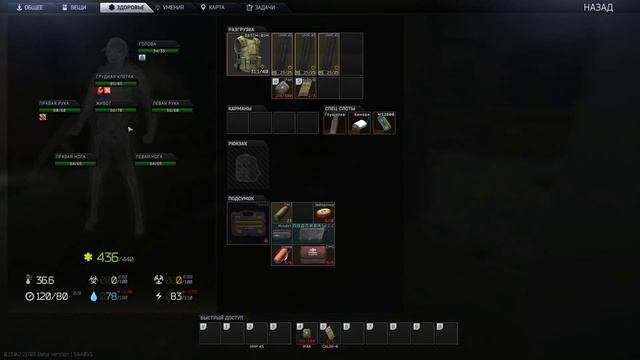 Тяжёлый путь к Kappa. Боль. Часть 1 смотреть онлайн