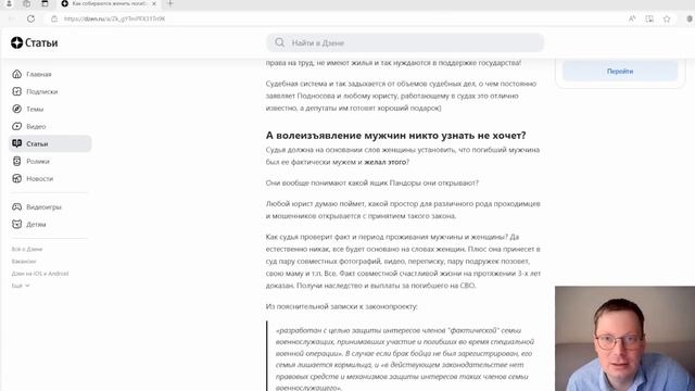 Погибших бойцов будут женить принудительно смотреть онлайн