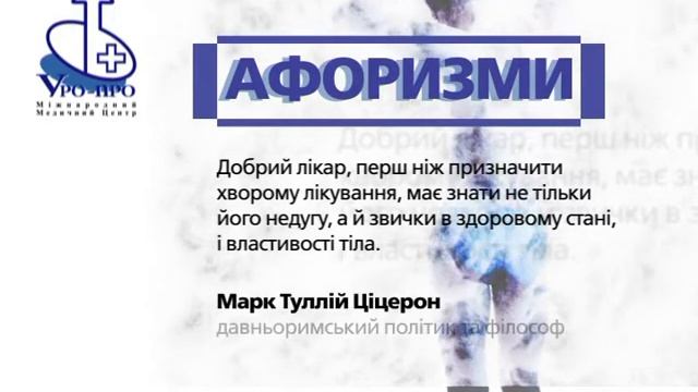 Афоризм 4 смотреть онлайн