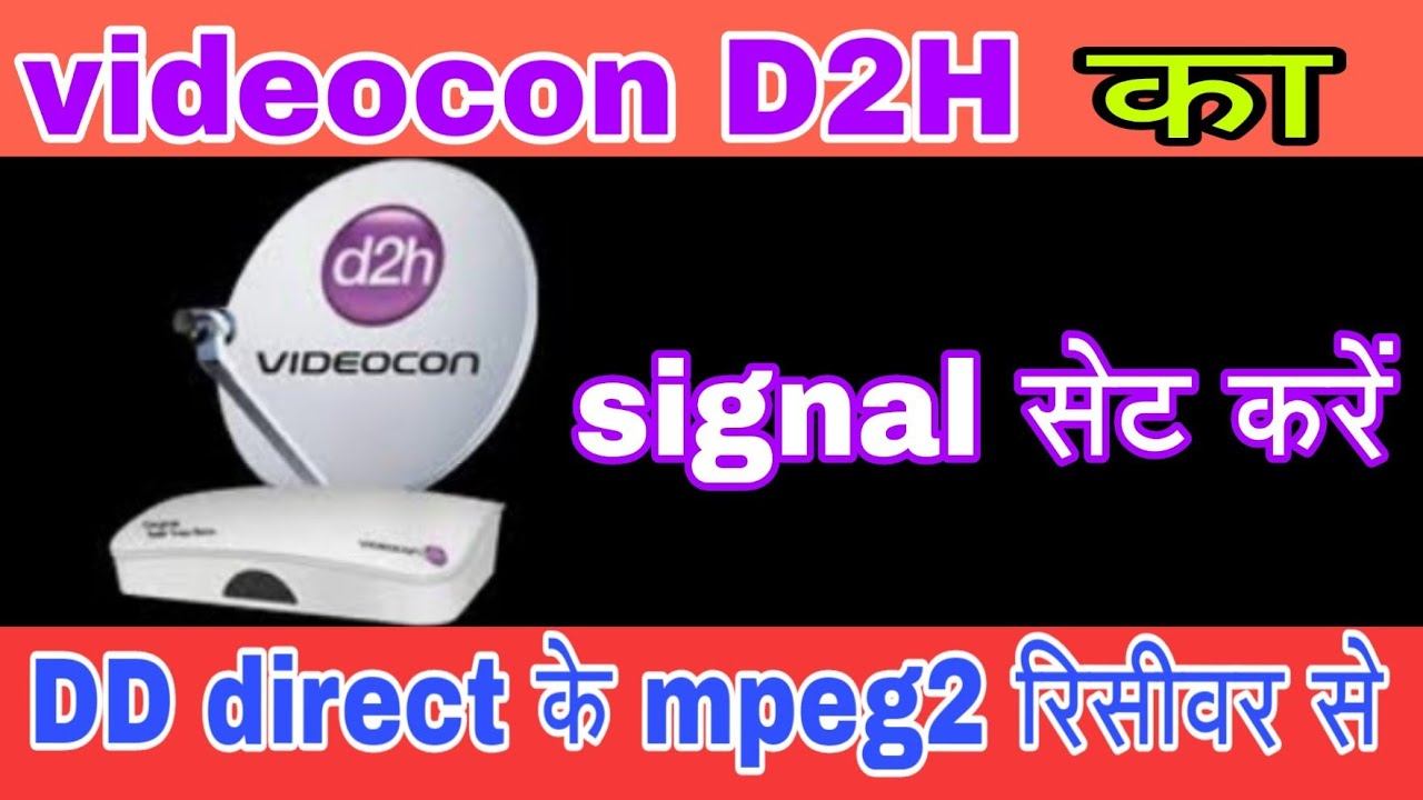 How to set videocon d2h signal on DD फ्री dish mpeg 2 setupbox. смотреть онлайн