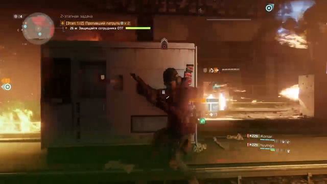 Фармим розовые курточки в The Division (1)