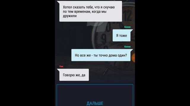 Предсмертная переписка смотреть онлайн