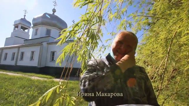 Я женщина, я Господа Творение. Я как третья птица. летопись Нафанаила смотреть онлайн