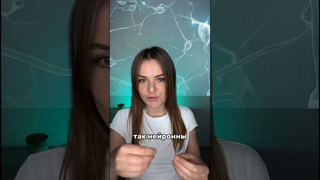 #мозг #дофамин #нутрициолог