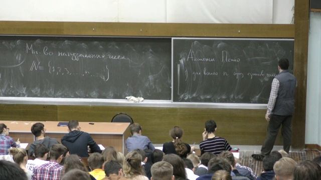 Шапошников С. В. - Математический анализ. Ч. 1. - 1. Основные определения математического анализа смотреть онлайн