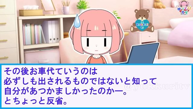 【2ch】友人Aを介して知り合ったBに結婚式に呼ばれた。しかし私は欠席でその人数合わせでAが招待されたと知り不思議に思ってたが…【2ch面白いスレ  2chまとめ】
