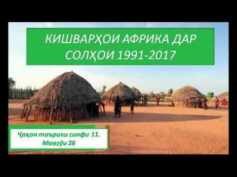 Дарси таърих смотреть онлайн