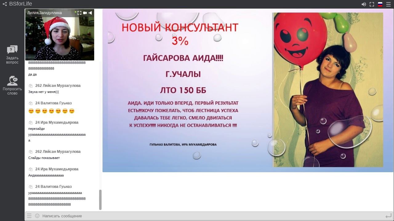 Парад Успеха! 2018 год. 17 период. смотреть онлайн