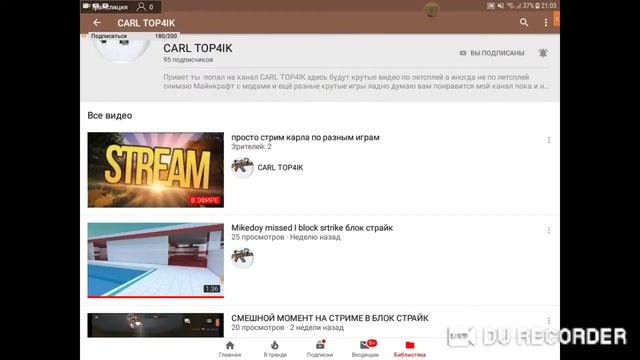 стрим игры стандофф 2 смотреть онлайн