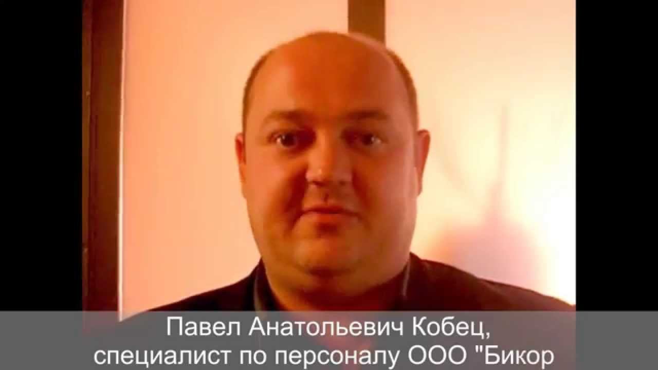 Отзыв по 1 модулю Школы HR ПРОФИ смотреть онлайн