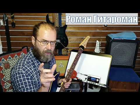 Boss Micro BR Br-80 Микро обзор от Романа Гитаромана