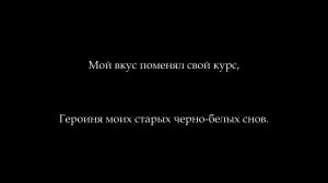 Adam - Давай не болей