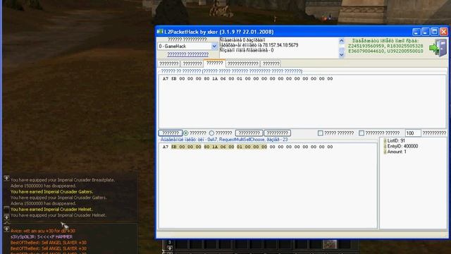 Lineage2 Hack L2 Hack L2 Bug L2 Exploit L2 Phx www.GameHack.xz.lt смотреть онлайн