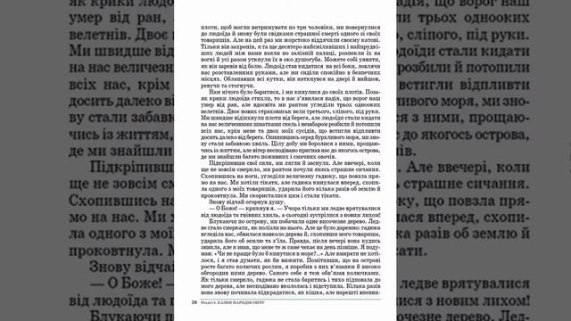 Синдбад-мореплавець. Арабська народна казка. смотреть онлайн