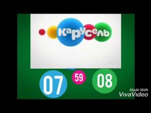 Часы телеканала Карусель с логотипом 2010 года по 2011 год