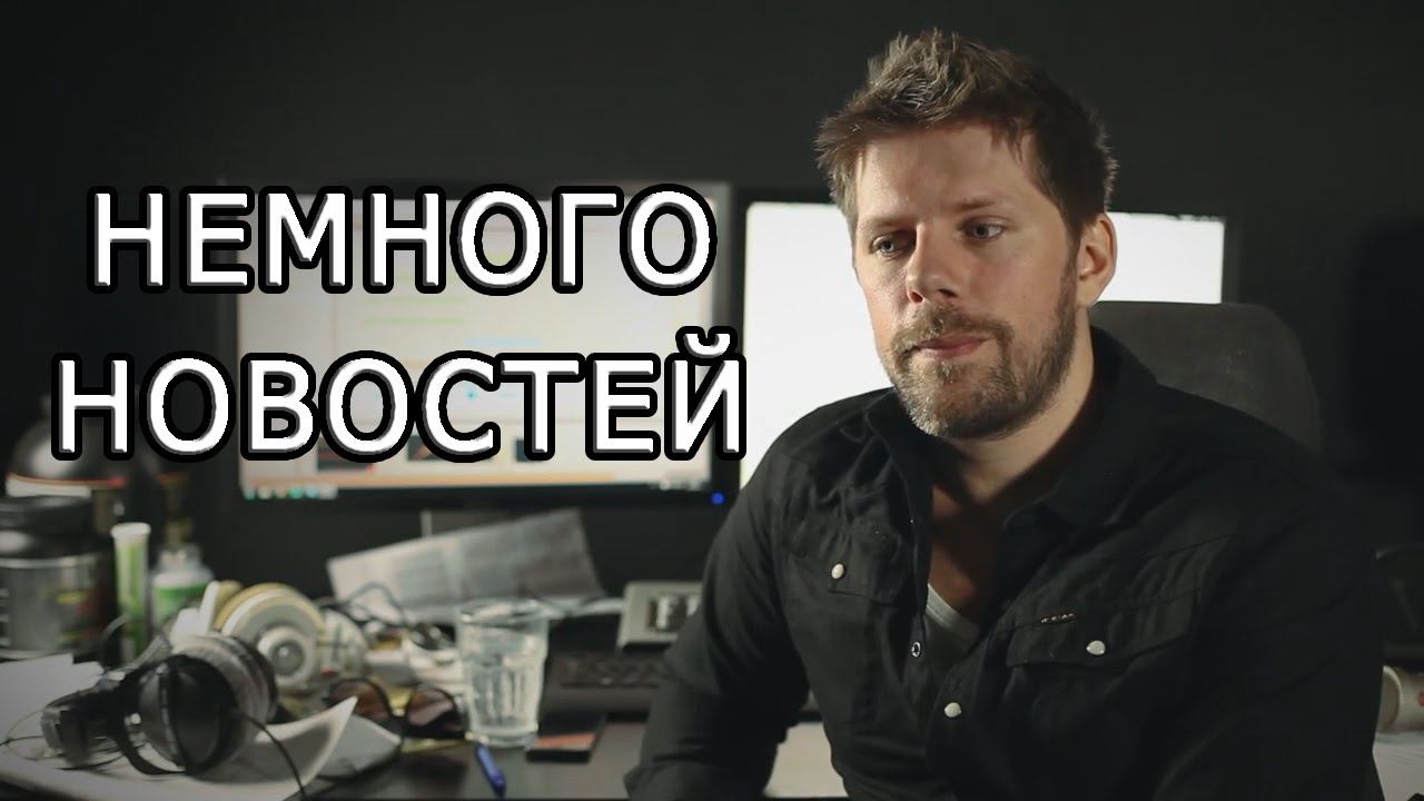 Сообщение от Семёна смотреть онлайн