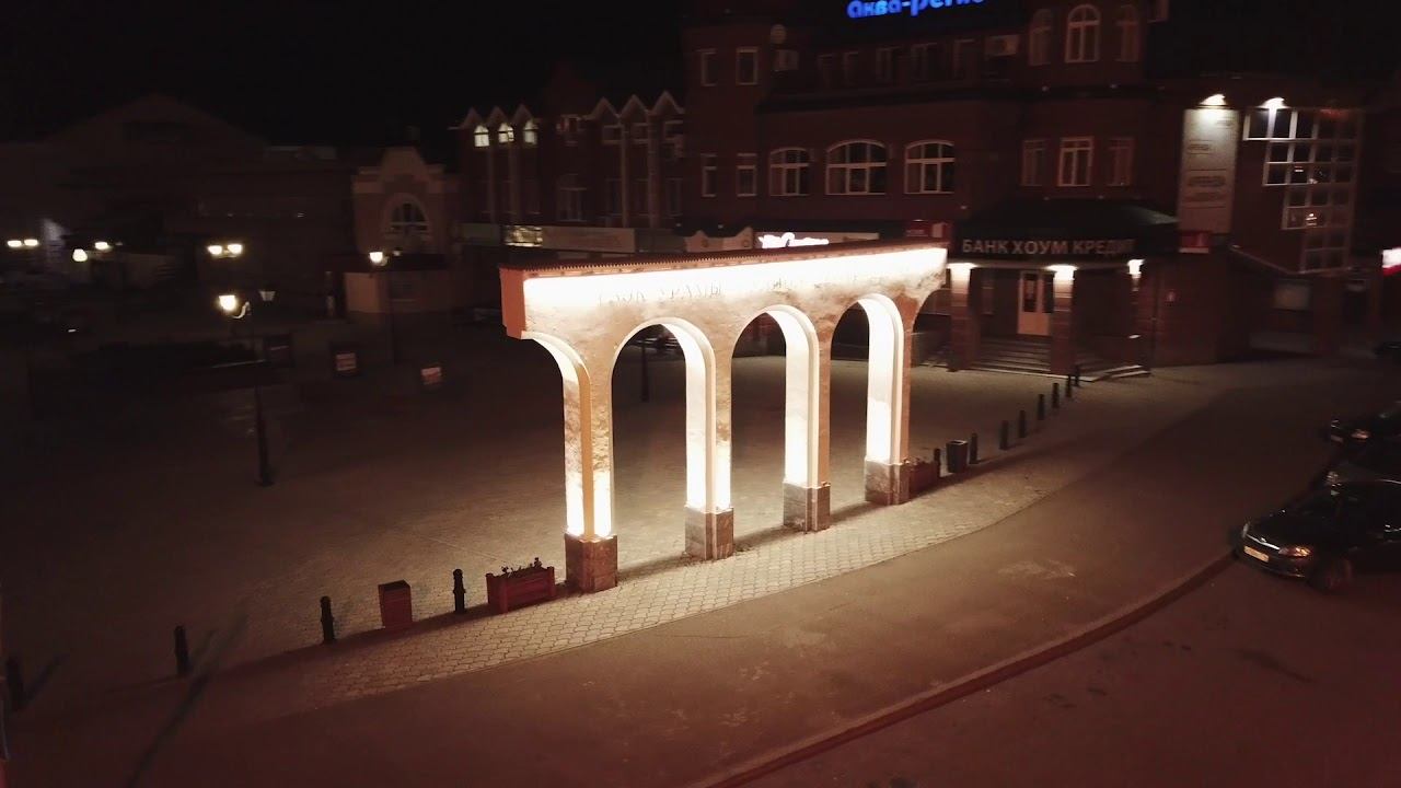 Центральная Арка, г. Набережные Челны смотреть онлайн