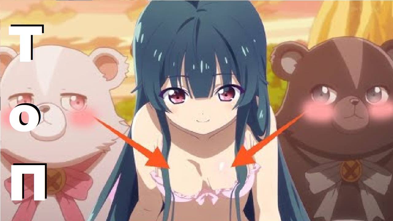 Девушка с состоянием 1,5 миллиарда доминирует в игровом мире | Пересказ Аниме