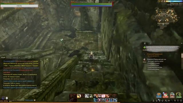 Весёлое начало Archeage 3.5/ | Let`s play ArcheAge смотреть онлайн