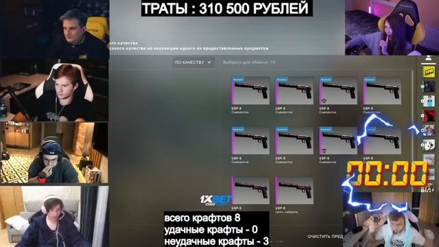 РЕАКЦИЯ ЭВЕЛОНА НА AWP FADE | ЭВЕЛОН КРАФТИТ 8 РАЗ | ПОТРАТИЛ 500К НА АВП ФЕЙД смотреть онлайн