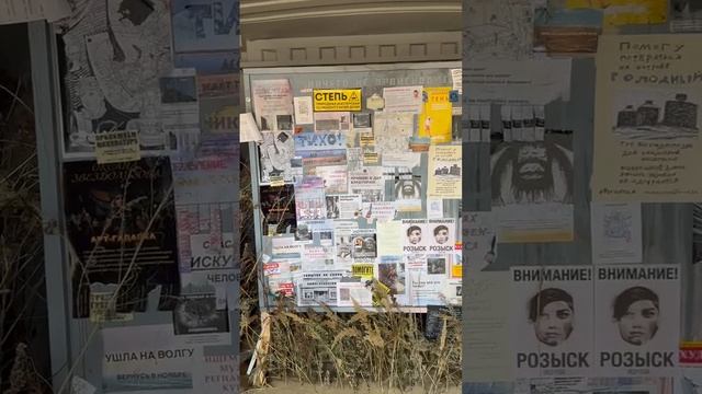 Ничего не происходит