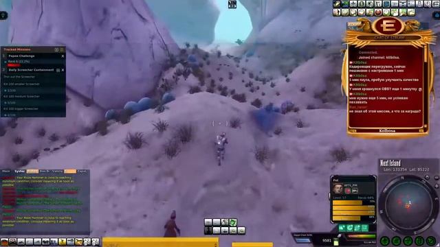 Миссия Daily Screecher Containment | Next Island | Entropia universe смотреть онлайн