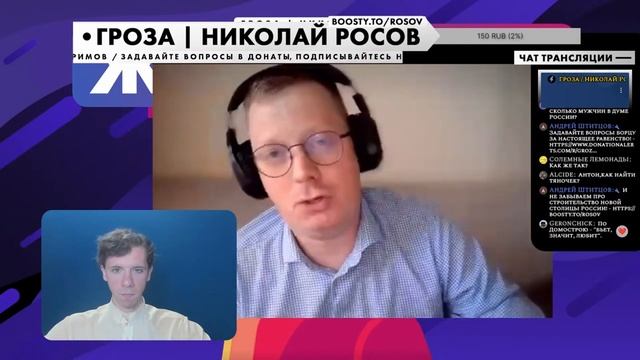 Что тебя ждет, если примут закон о Домашнем насилии смотреть онлайн
