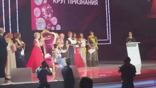 Королева Круга Признания Н. Мариненко. Сентябрь 2019 смотреть онлайн
