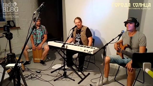 группа "Солнцемаяк" смотреть онлайн