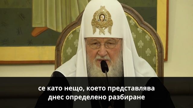 Новациите на Патриарх Вартоломей са в разрез с каноническите предания смотреть онлайн