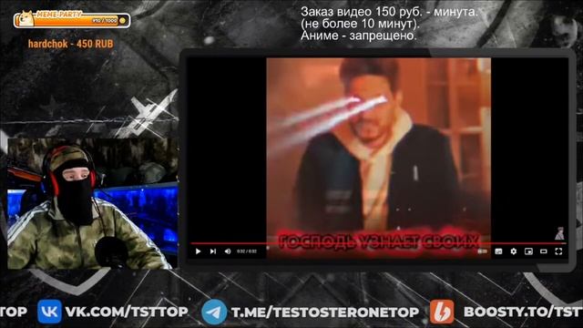 Стример не знал | Просмотр Видосов смотреть онлайн