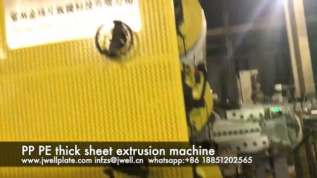 #PP #PE thick sheet #extrusion machine ( thickness 30mm , Russia case 2020 ) смотреть онлайн