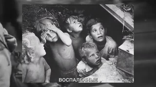 Дети войны смотреть онлайн