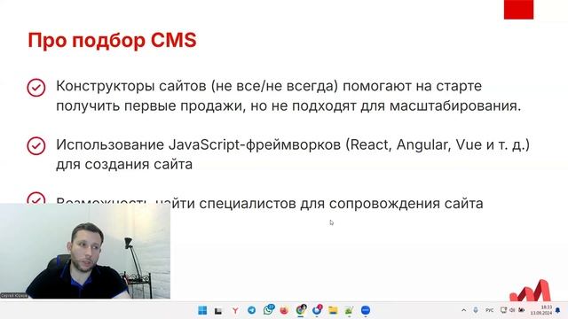 Основные ошибки малого бизнеса в SEO