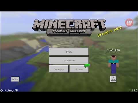 Играю с другом в майн по сети смотреть онлайн