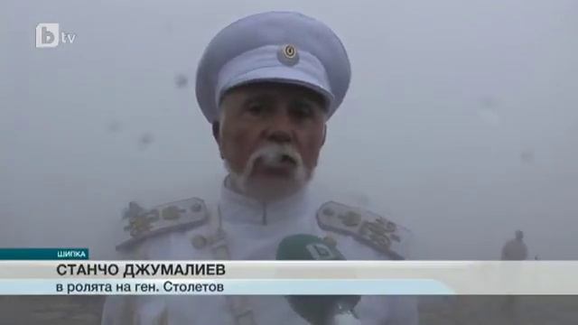 Росен Плевнелиев: Отбелязахме 138 мата годишнина от Шипченската епопея смотреть онлайн