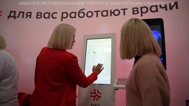 Поезд здоровья "Вместе против диабета" в Чите - видеообзор смотреть онлайн